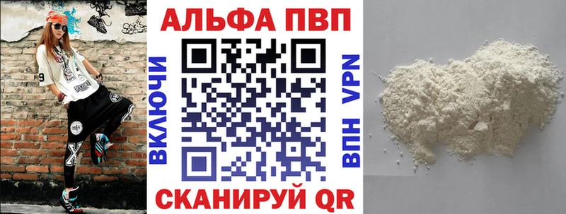 Наркошоп купить Конопля Амфетамин Меф мяу мяу Альфа ПВП Питкяранта
