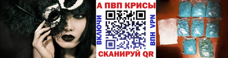 Купить где Питкяранта A PVP крисы CK
