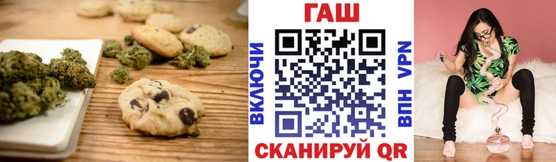 Cannafood конопля Купить Питкяранта
