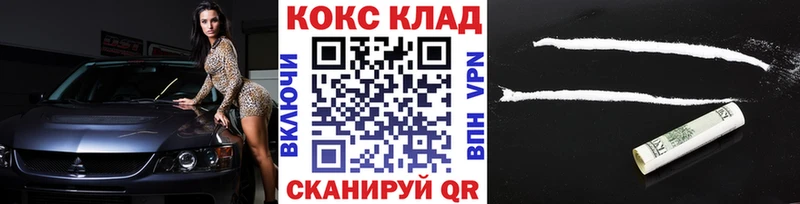 Кокаин Fish Scale Питкяранта