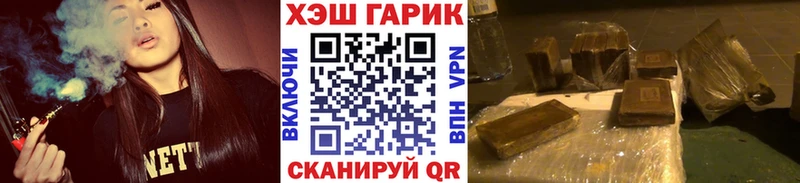 Гашиш хэш Питкяранта