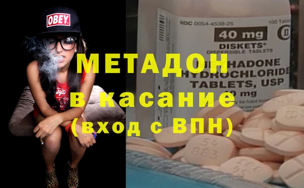 метадон Нея