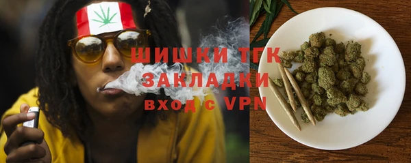 бутик Новокубанск