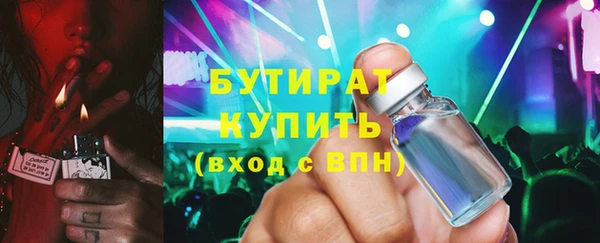 дживик Нефтекумск