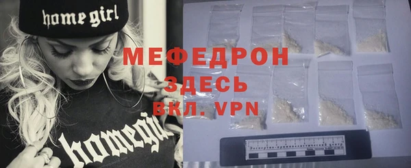 стафф Новозыбков
