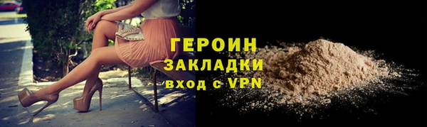 дживик Нефтекумск