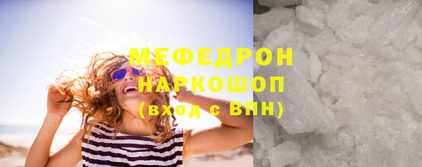 мефедрон Новодвинск