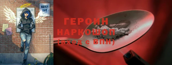 метадон Нея