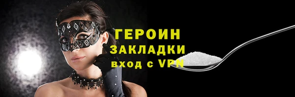 метадон Нея