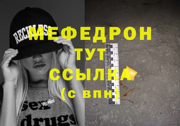 дживик Нефтекумск