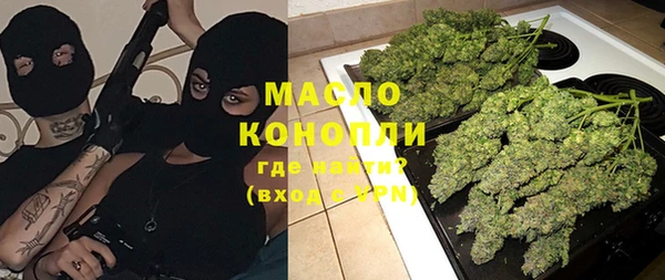 стафф Новозыбков