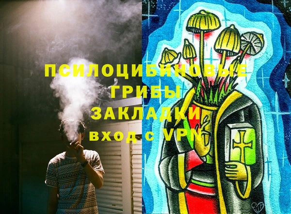 бутик Новокубанск