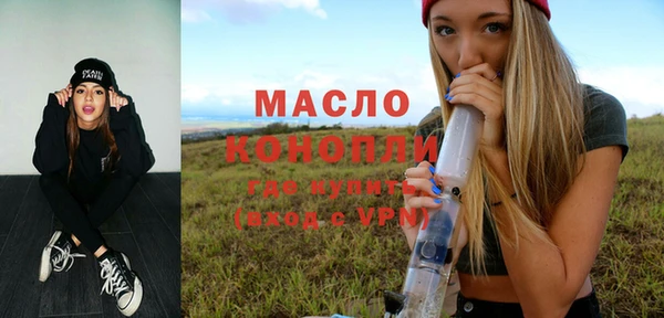 мефедрон Новодвинск