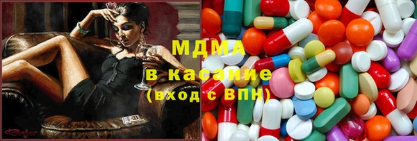 стафф Новозыбков