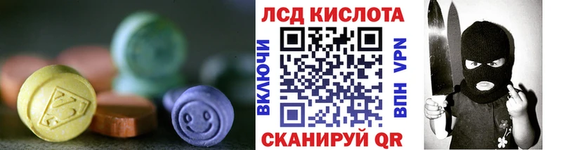 Купить где  Питкяранта  Лсд 25 экстази ecstasy 