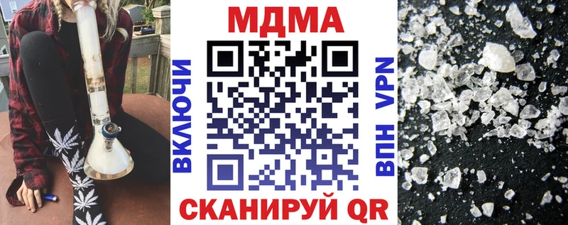 МДМА молли  Купить  Питкяранта 