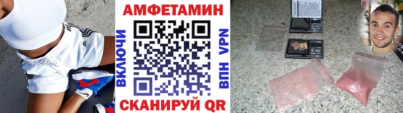 Купить  Питкяранта  МЕТАМФЕТАМИН винт 