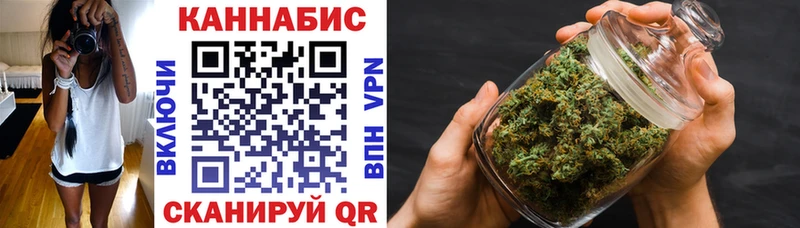 Каннабис OG Kush  Купить  Питкяранта 